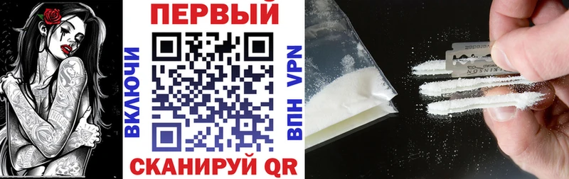 блэк спрут вход  Ялта  Amphetamine Premium  где продают  