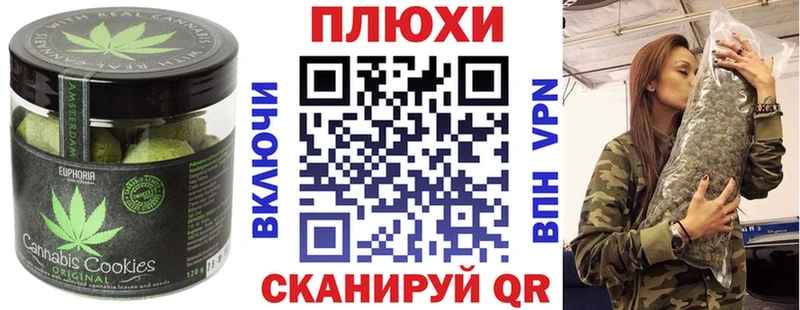 Еда ТГК конопля  Ялта 