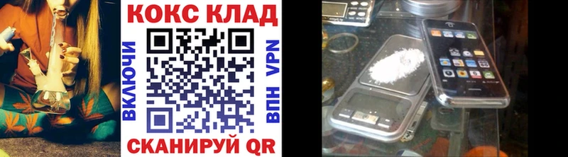 Кокаин 99%  Ялта 