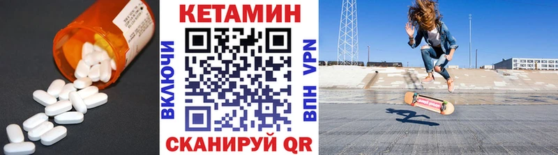 гидра вход  Ялта  КЕТАМИН VHQ  где продают  