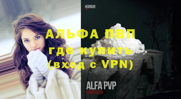 мяу мяу кристалл Алексин