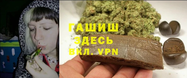 соль ск Абинск
