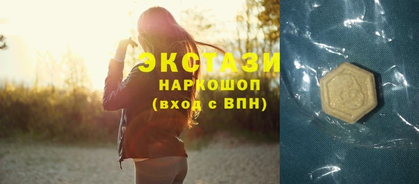MDMA Premium VHQ Абдулино