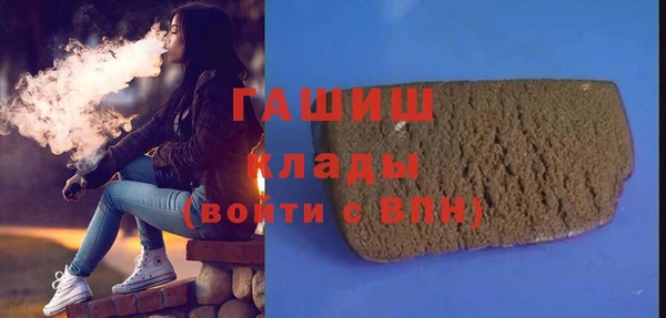 соль ск Абинск