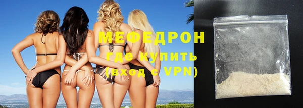 мяу мяу кристалл Алексин