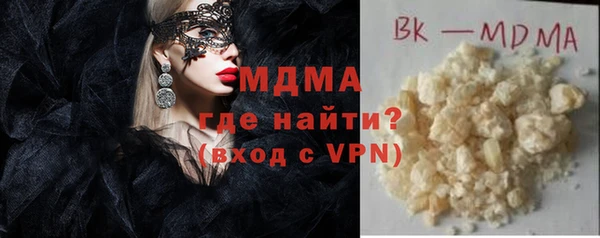 соль ск Абинск