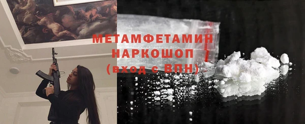 первитин Алзамай