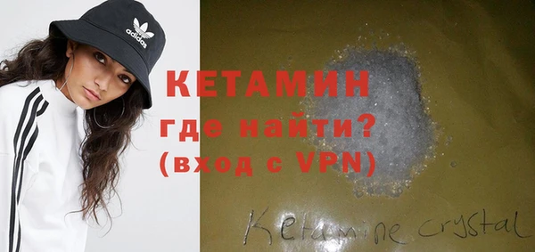 мяу мяу кристалл Алексин