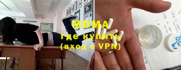 мяу мяу кристалл Алексин