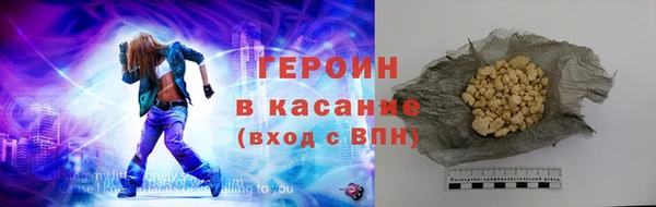 мяу мяу кристалл Алексин