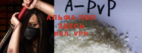 первитин Алзамай