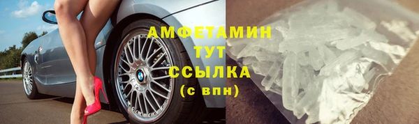 соль ск Абинск