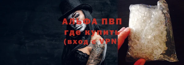 мяу мяу кристалл Алексин