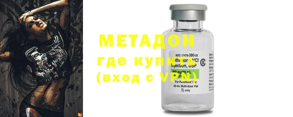 мяу мяу кристалл Алексин