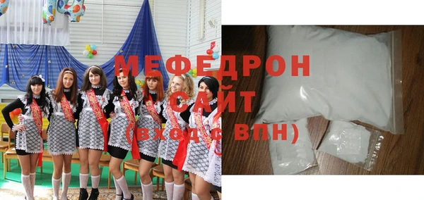 MDMA Premium VHQ Абдулино