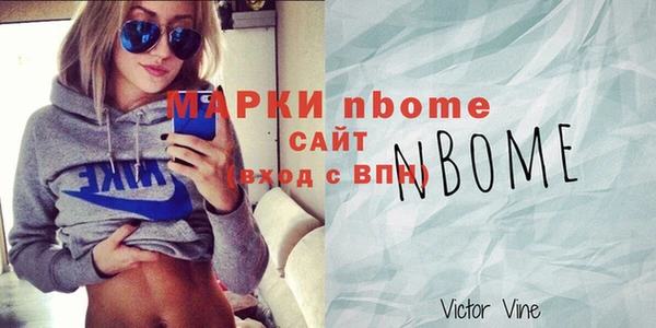 MDMA Premium VHQ Абдулино