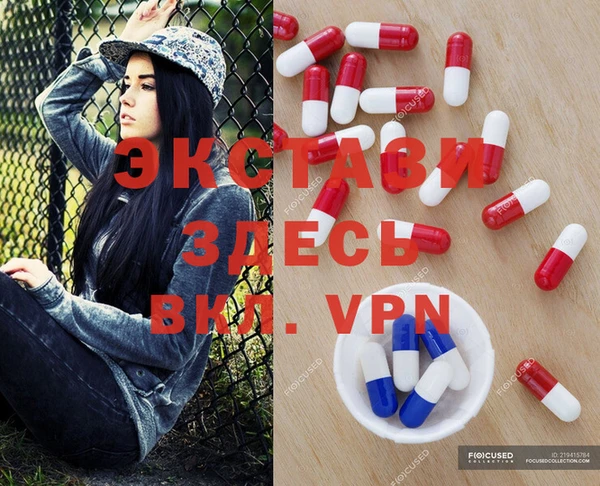 мяу мяу кристалл Алексин