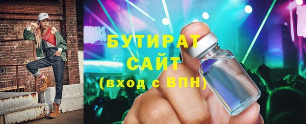 тгк Абаза