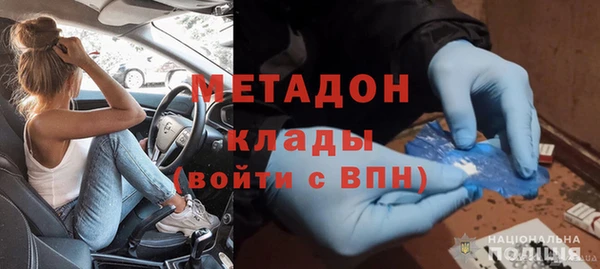 MDMA Premium VHQ Абдулино