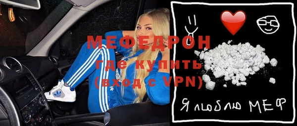 мяу мяу кристалл Алексин
