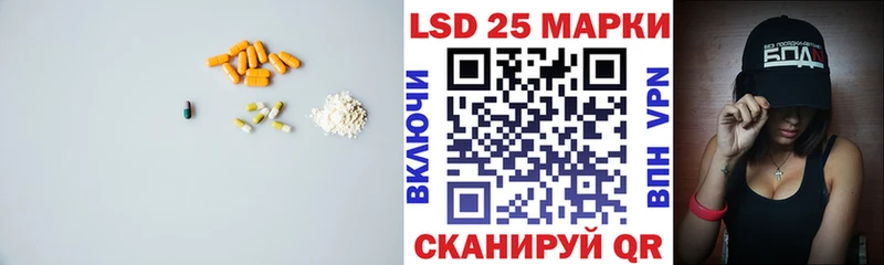 ЛСД экстази кислота  Ялта 