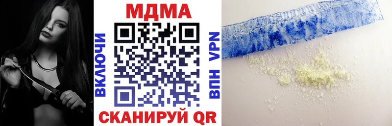 блэк спрут ТОР  Ялта  МДМА кристаллы 