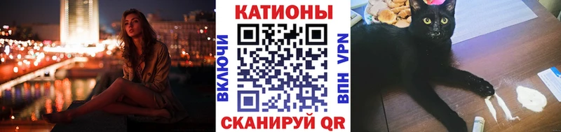 как найти наркотики Ялта МЯУ-МЯУ VHQ