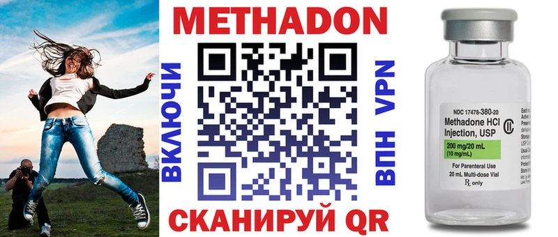 Метадон кристалл мориарти какой сайт Ялта