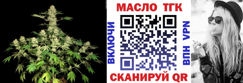 MEGA ССЫЛКА Ялта shop телеграм Дистиллят ТГК жижа