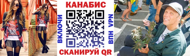купить наркотики цена Ялта Канабис семена